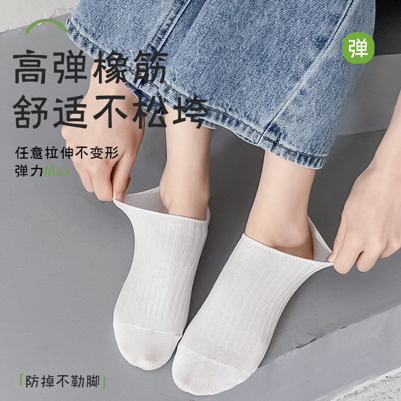 Calcetines de barco, calcetines delgados de verano para mujer, sin tacón, calcetines de boca baja, calcetines de algodón antideslizantes que absorben el sudor, calcetines Zhuji al por mayor