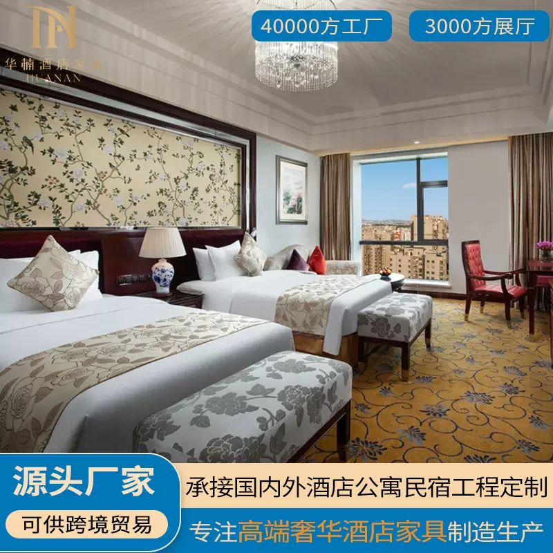 专业星际酒店家具会所别墅精装豪宅康养活动家具固装家具承接工程