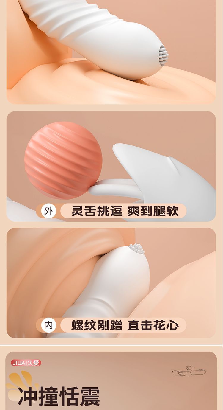 Jiuai Vibrating AV Stick Massager with Electric Button Control, Silicone-Coated Body Wand for Women — detail image 24
