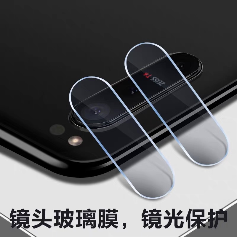 Sony, compatible glass lens, mobile phone, protecting cover, 1v, 5