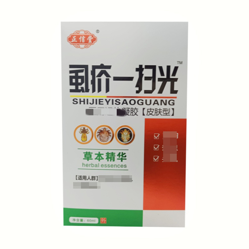 Zhengxintang シラミと疥癬を一掃するジェル ハーブ エッセンス 新しいバッチ番号は、外用ハーブ ジェルの配送をサポートします|undefined