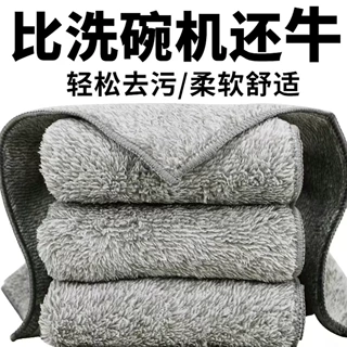 厂家代发灰色锁边双层加厚抹布清洁不沾油不掉毛洗碗巾百洁布