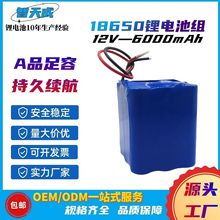���S���l12V 18650늳ؽM6000mah ��������늳�ե֭�C�o�˙C늳�