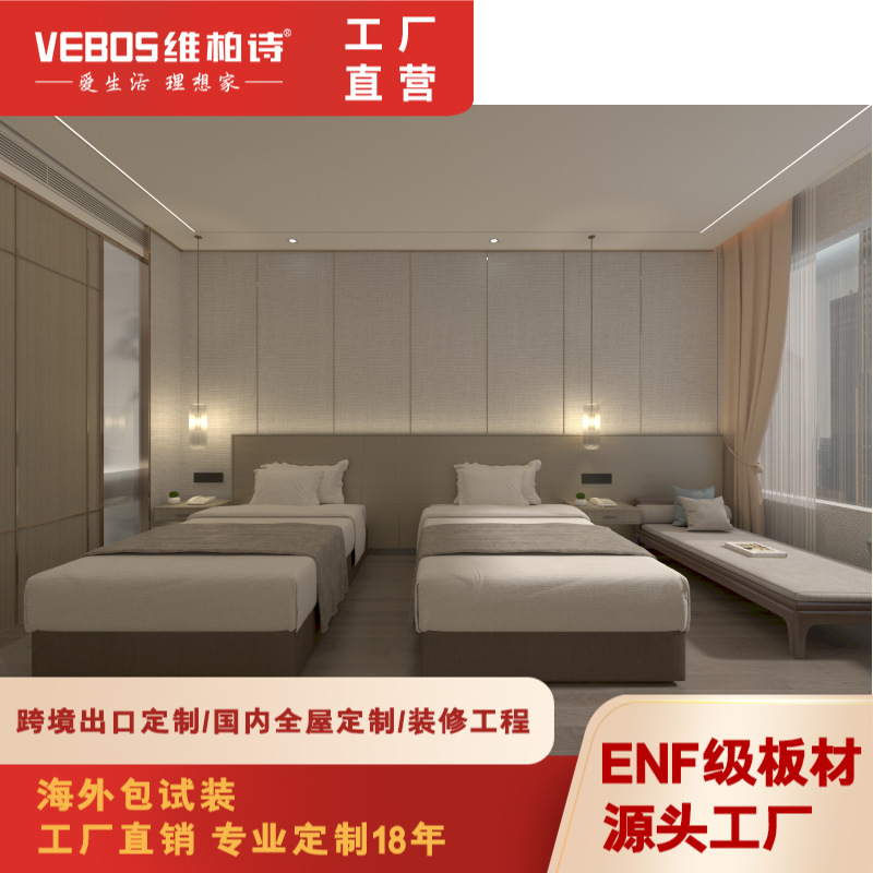 Custom Hotel Furniture, Guest Room Furniture, Custom Full Set of Hotel Furniture, Standard Double Single Room, Hotel Project Order