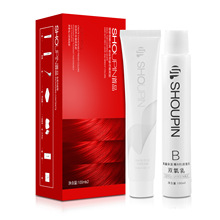 精美礼盒装彩色植物染发膏盖白发自己染黑茶色染发剂2024流行色膏