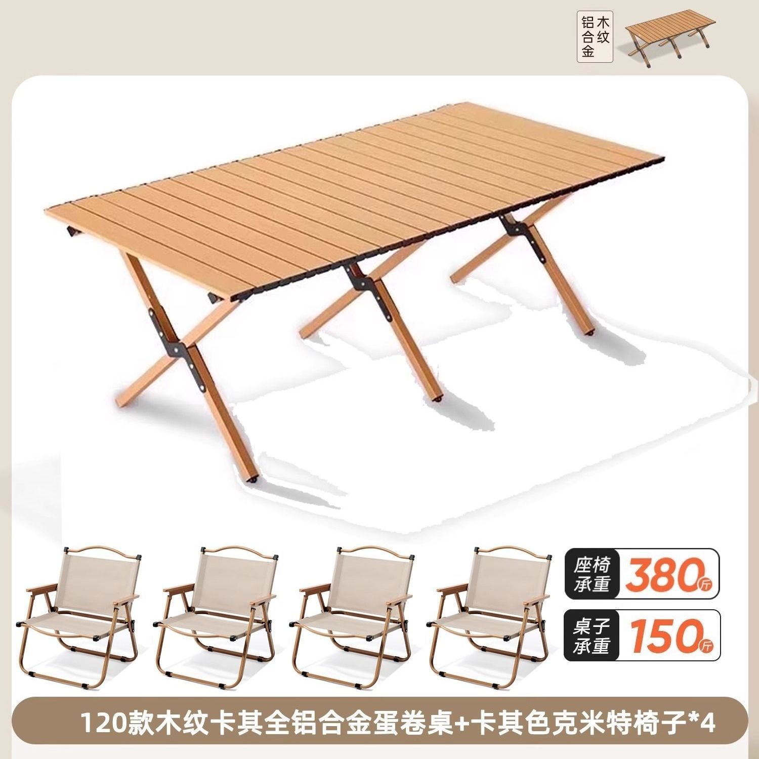 Mesa de huevos al aire libre mesa y silla de camping plegable equipo de picnic completo mesas y sillas portátiles multifuncionales sin mesas y sillas