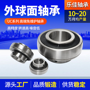 �S�Ҷ����������S��UC211 UC212 UC213 UC214 UC215�S��