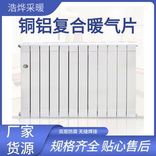 �~�X�ͺ�ů��Ƭ����80*80ˮů�p�ӷ����o�p����ɢ�����������I��