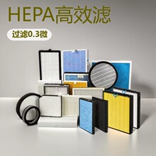 ���Ƹ�Ч�՚�Vо����̿�^�V�W�՚�������m�����Lϵ�yHEPA�V�W