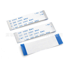 FFC/FPC软排线0.5/1.0mm间距延长线28P扁平电缆连接线YD连接器