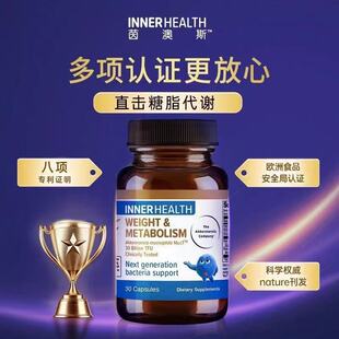 InnerHealth���˹AKK��������  AKK��֬���x��30��/ƿ
