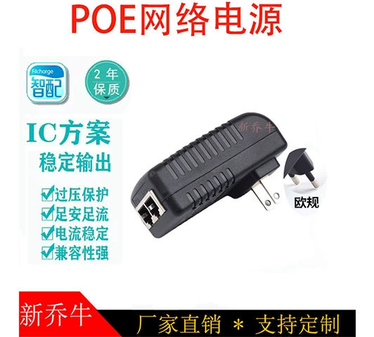Power adapters, CCTV camera, 12v, 1A, 15v, 24v