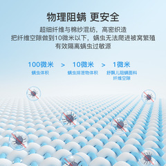 BB4C批發舒飄兒純棉被套單件防蟎蟲床上用品冬季學生宿舍兒童