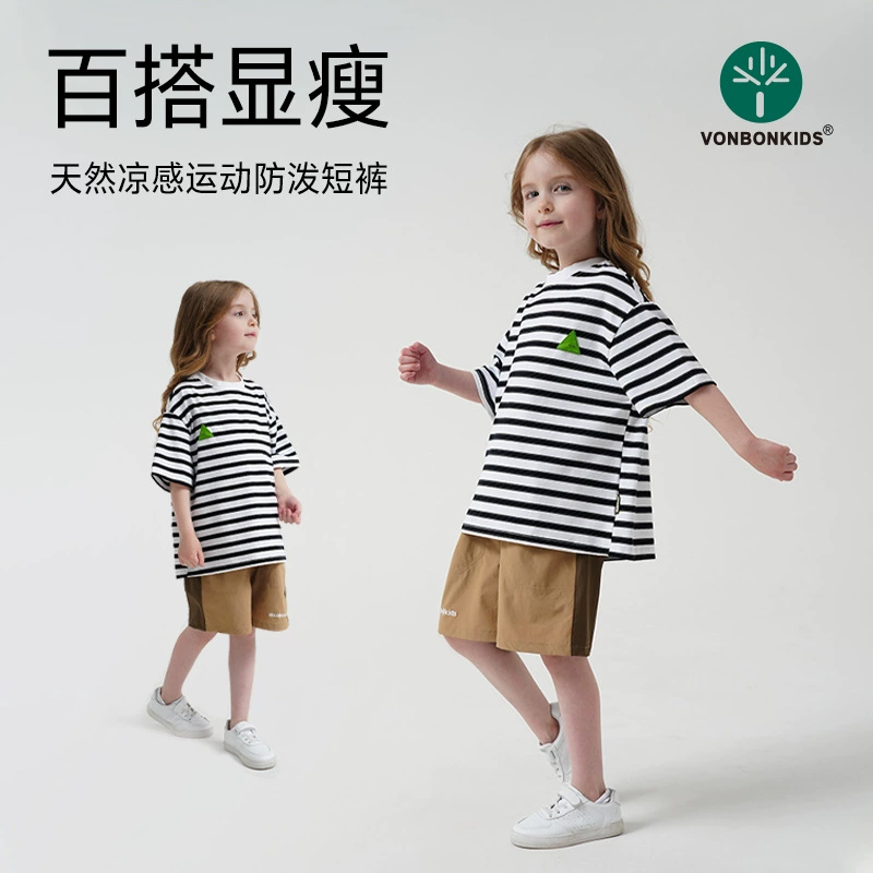Спортивные брюки VonbonKids Travel быстросохнущие водоотталкивающие для мальчиков, шорты