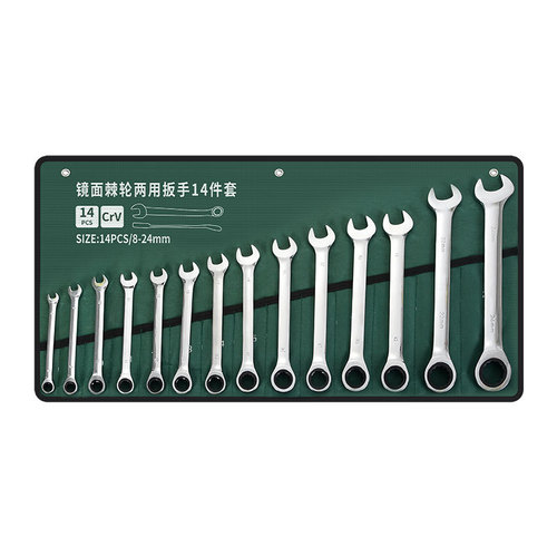 Tongjiang Double-Use Wrench Set with Plum Blossom Design: Comprehensive Ratchet and Plum Blossom Wrench Hardware Tools