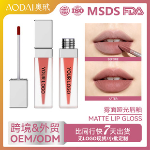 �羳�F؛���ʟologoС����lip gloss���Q�ڼt�z�q�F�憡�ⴽ��