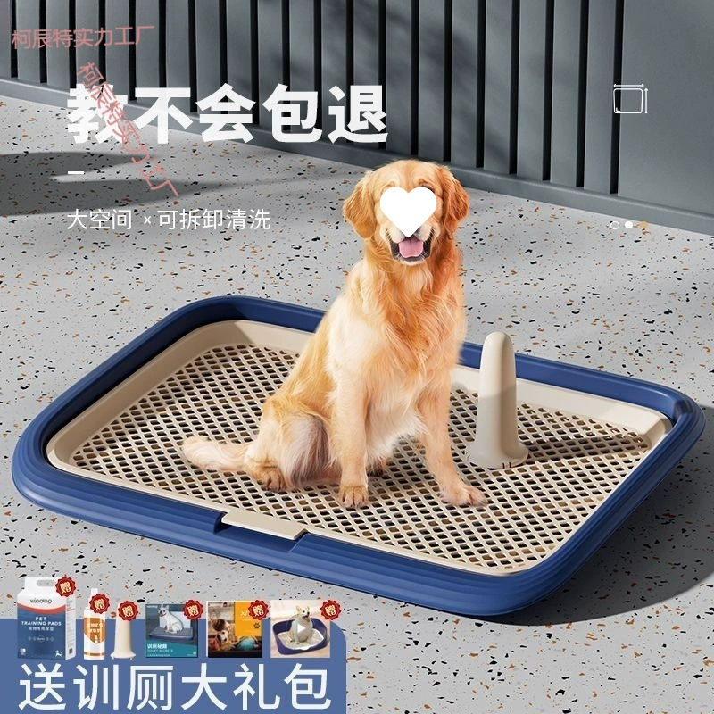 Туалет для домашних собак, автоматические принадлежности для средних, больших и маленьких собак, чистящий и несмываемый горшок и писсуар