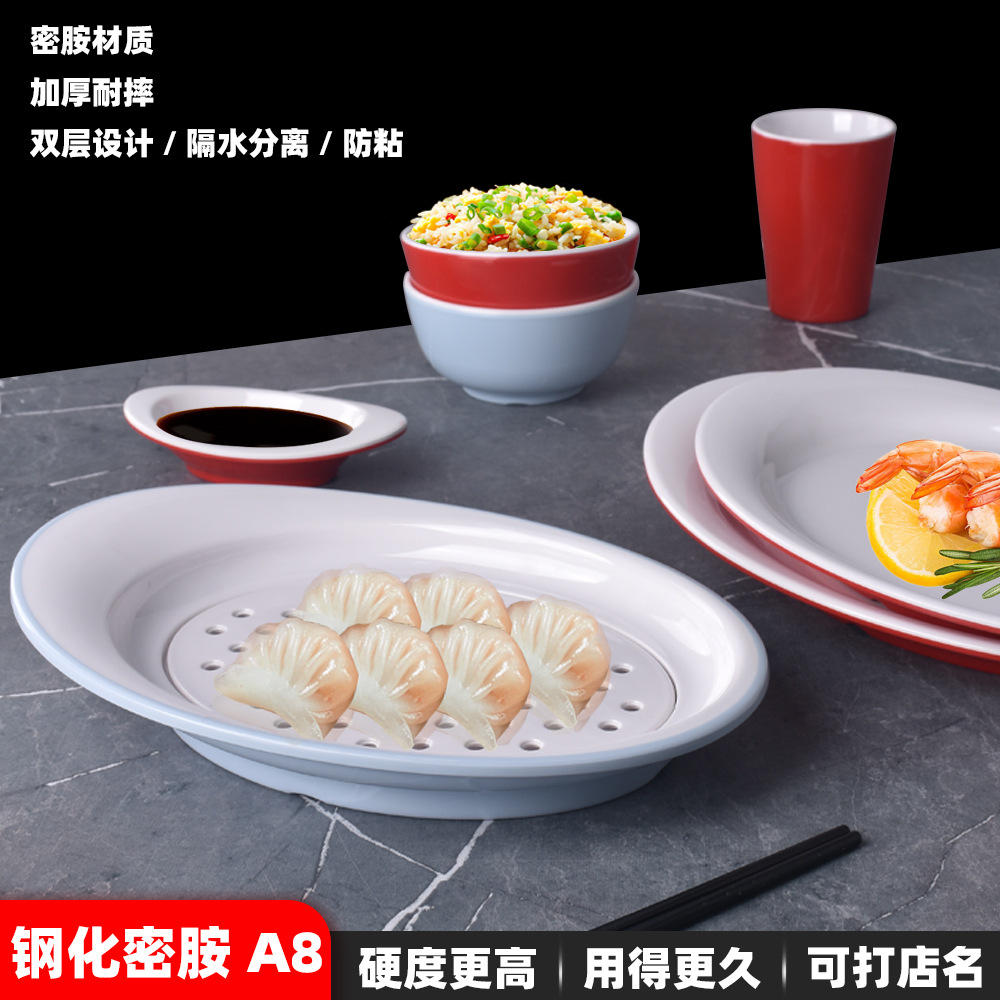 Melamine Dumpling Plate Commercial Plastic Dipping Cold Dish Plate Dumpling Restaurant Hotel Drain Special Dry Dumpling Plate Wholesale