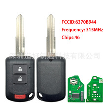 ����������ŷ����ң������Կ��315Ƶ��ID46оƬ6370B944/OUCJ166N