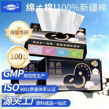һ���������100%��������Ӥ��ר�ñ���ϴ������ʪ����һ����ƽ��