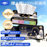 一次性棉柔巾100%纯棉新生婴儿专用宝宝洗脸巾干湿两用一次性平纹