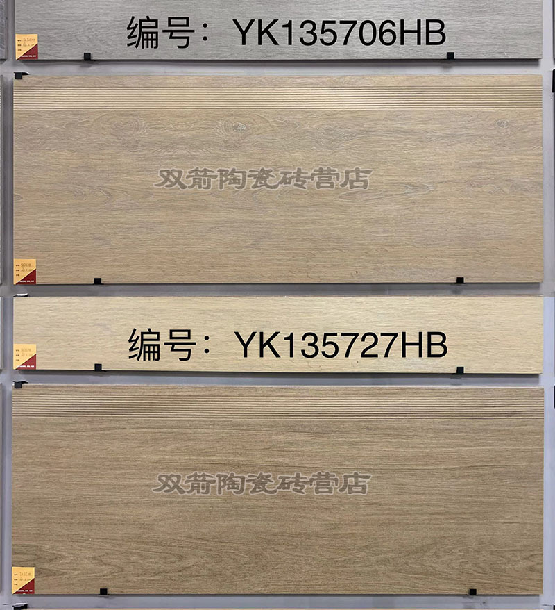 11mm 아크 유약-1.35 470×1350