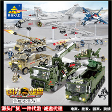 国力开智84070-93雄鹰系列海陆空军事坦克装甲车拼插积木益智玩具