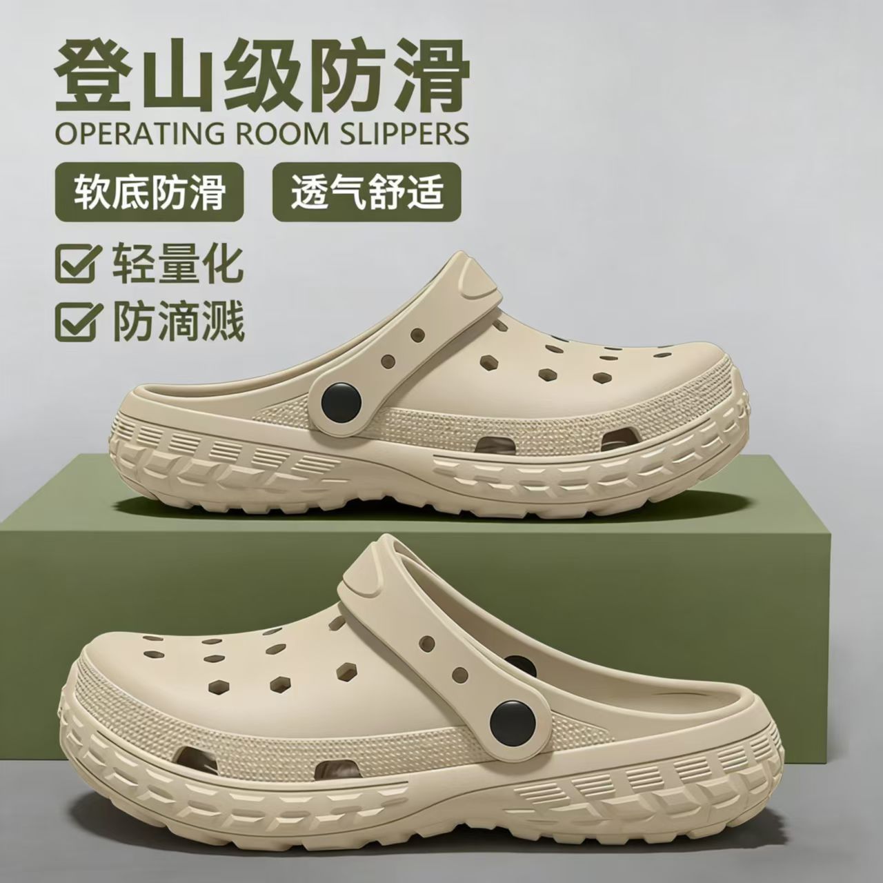 Men's Summer Clogs with Closed Toe and Soft Sole, Suitable for Medical Staff, Women's Non-Slip, Odor-Resistant Outdoor Beach Sandals, Durable