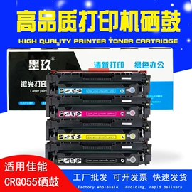 硒鼓、粉盒;碳粉;墨盒、墨水