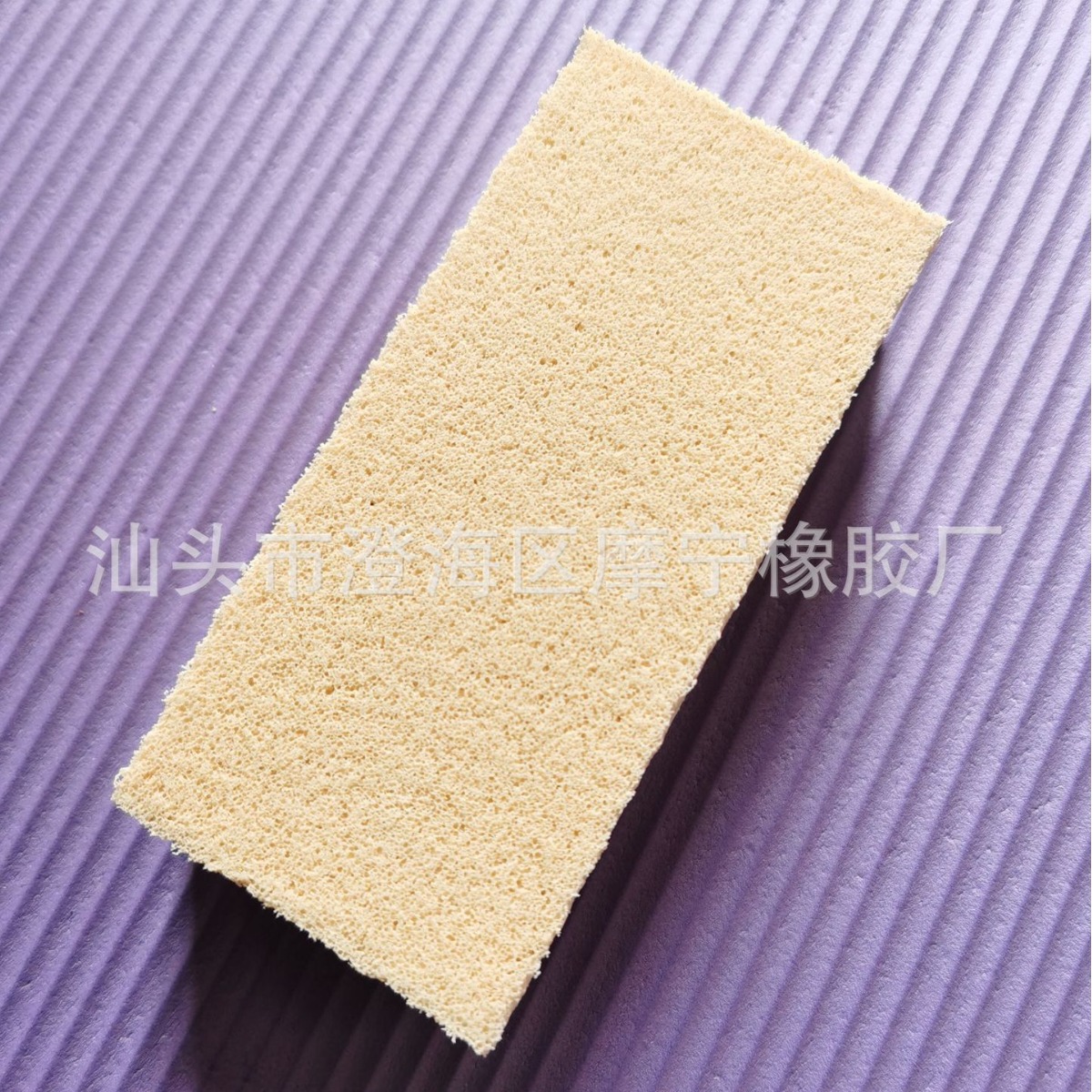 发泡清洁块宠物清洁