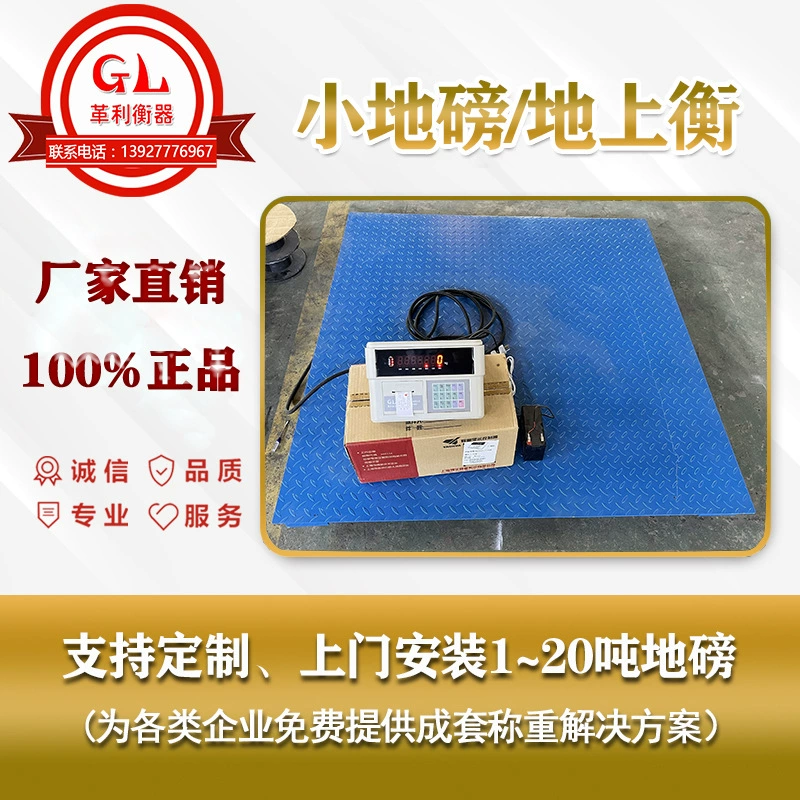 Компания Quangang Sittle Danbount 1 тонна 2 тонны 3 тонны 10 тонн 20 тонн завод прямого производства оптовая цена