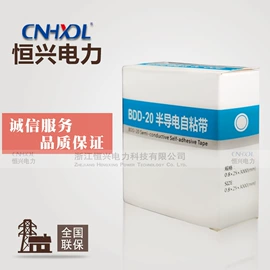 电缆分接箱;绝缘套管;电缆插拔头