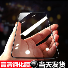 鋼化膜適用iphone15PROMAX貼膜高清 14全屏膜蘋果13Pro貼膜12手機