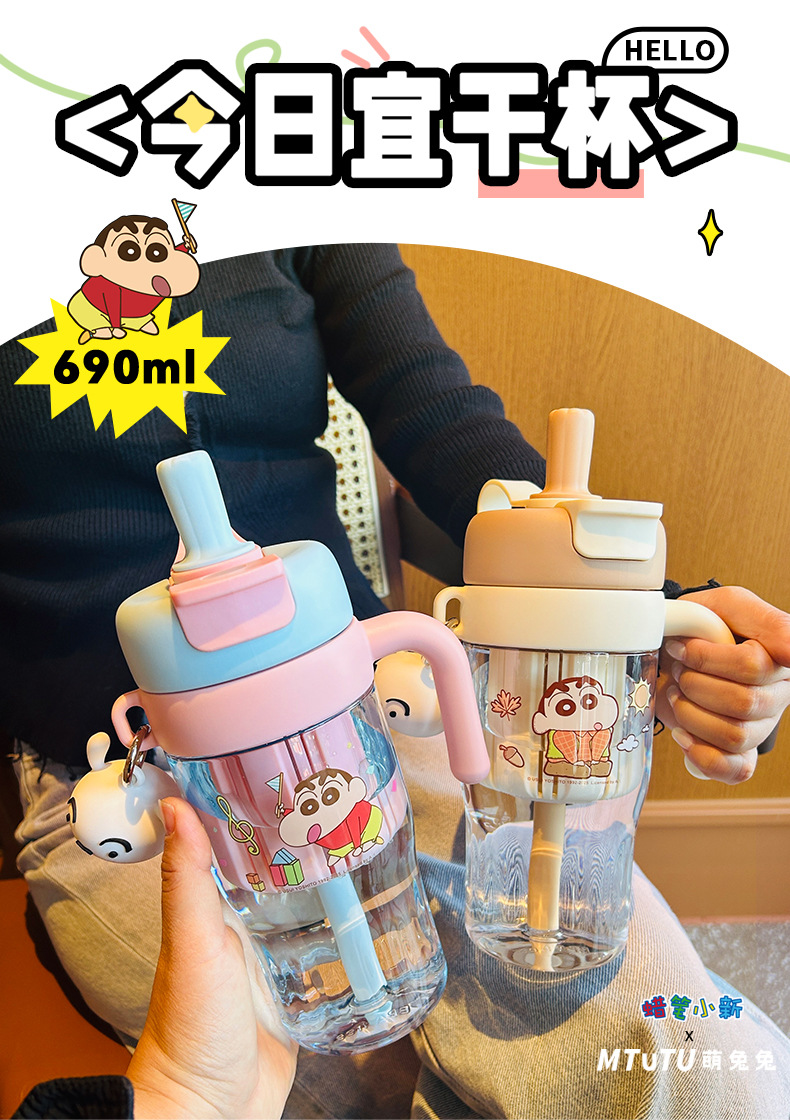 女生高颜值吸管杯子茶水分离tritan水杯耐高温2