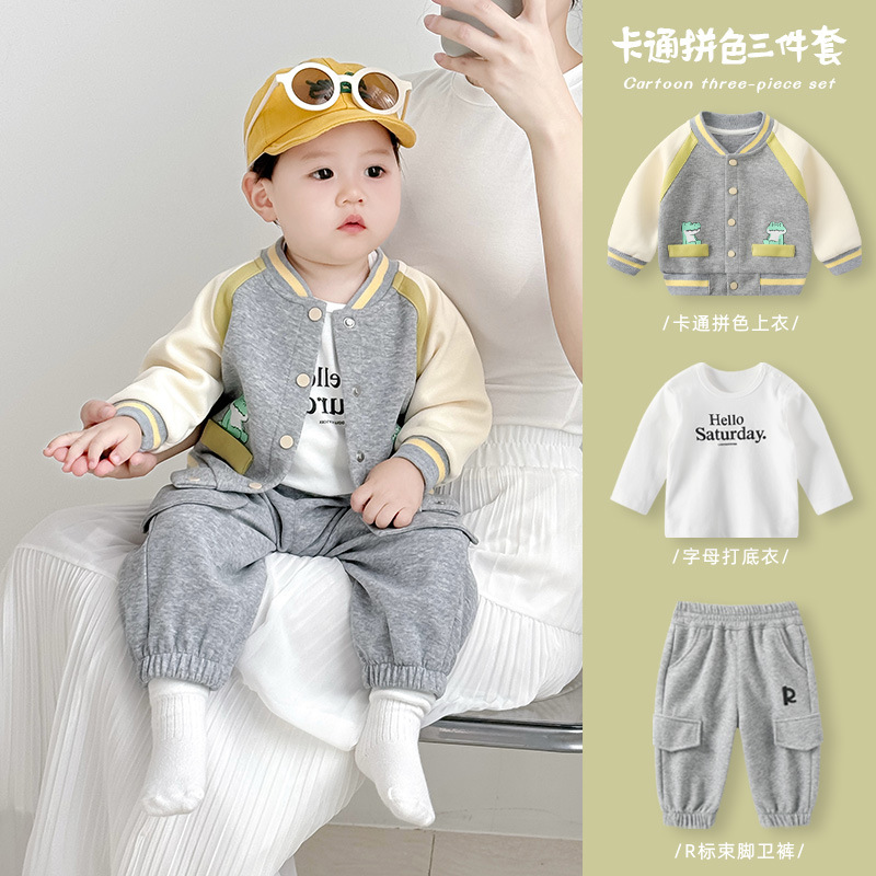 [Three-piece set] 2302
