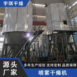 制粒干燥设备;混合机;喷雾干燥机