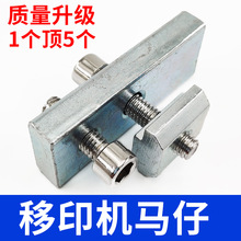 ��ӡ�C�����ӡ�C�R�п�λ�a���i�F�̶�T�͉KT���R�й���̨