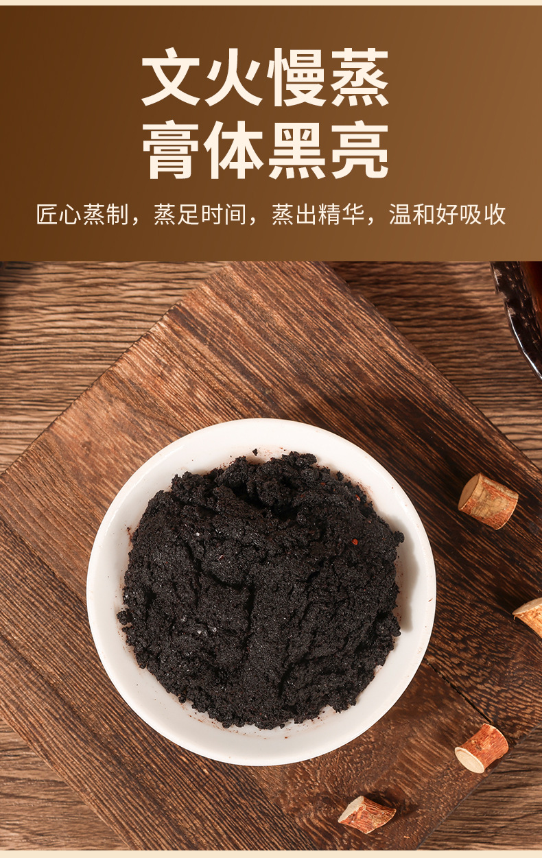 Wuzhi Maotao Chi Xiaodou Herbal Paste 220g Bottle Ready-to-Eat Traditional Spleen and Stomach Support specifications