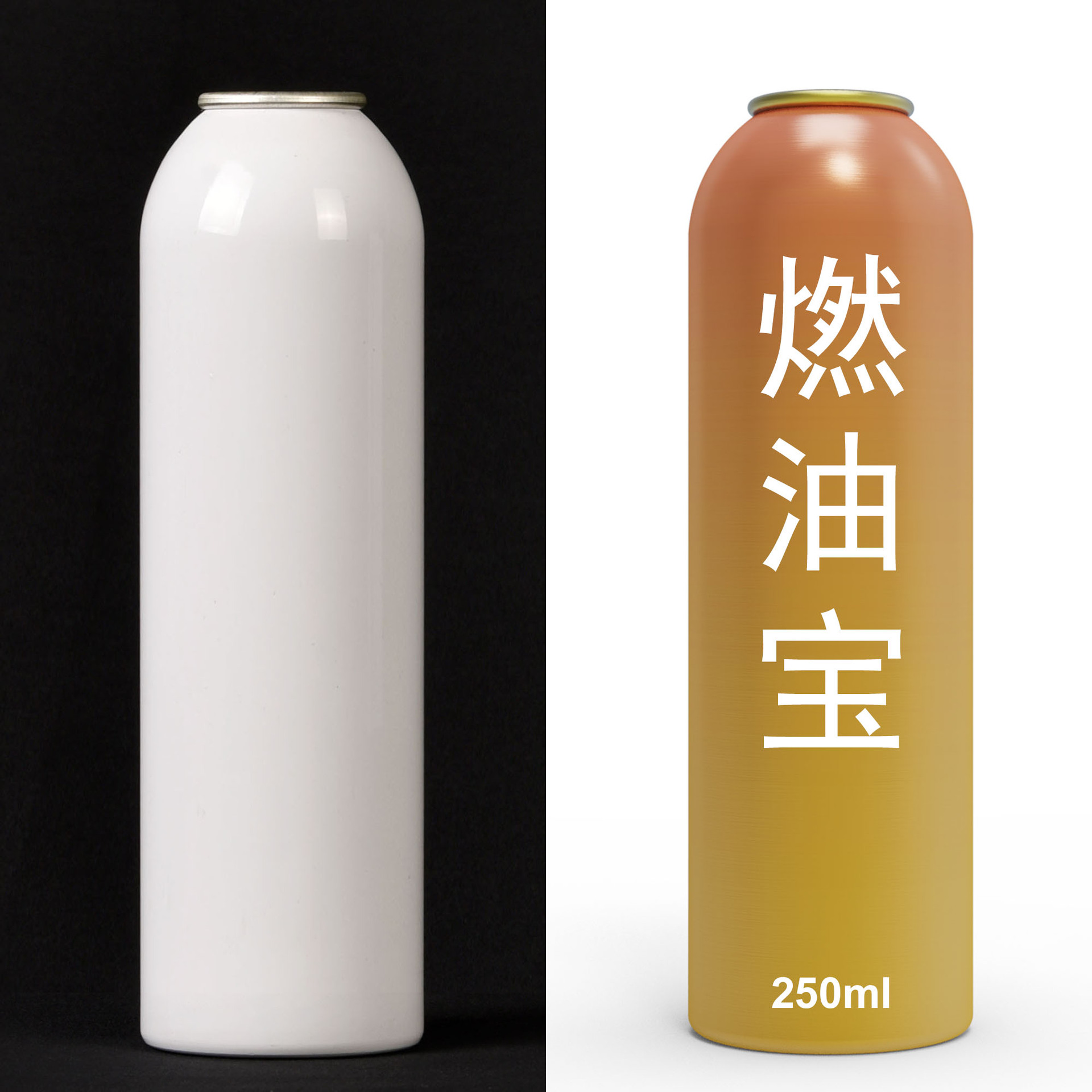 250ml专业源头厂家喷雾罐汽机助燃剂铝罐按压气雾瓶配件气雾罐