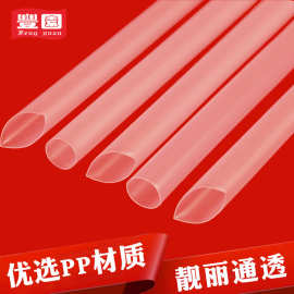 一次性透明塑料珍珠奶茶吸管粗吸管独立包装耐高温尖头饮料防水管