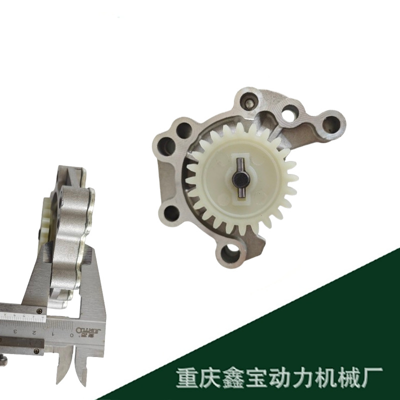 厂家直销摩托车配件重庆鑫宝机油泵适用于太本田