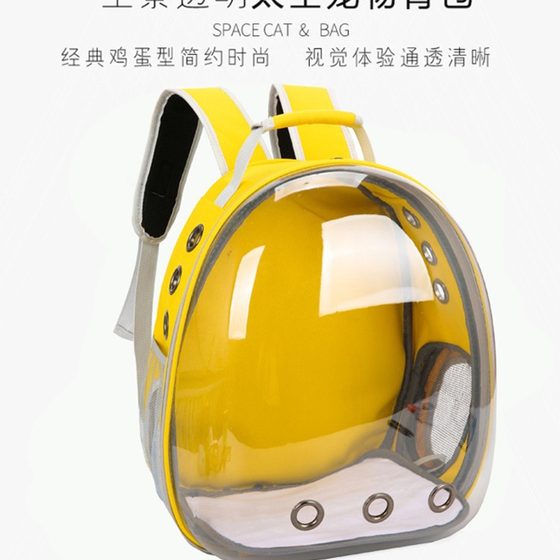 Space Capsule Pet Supplies Outgoing Carrying Bag Pet Bag Breathable Backpack Dog Bag Shoulder Cat Transparent Backpack