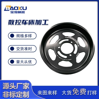 数控车床加工铝合金不锈钢非标机械配件自动车床cnc铝件加工零件