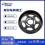 cnc自动数控铝合金零件