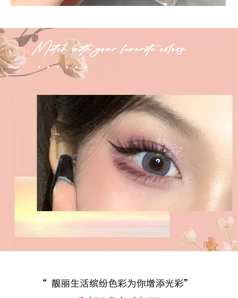 HERORANGE温柔五色眼影盘_07