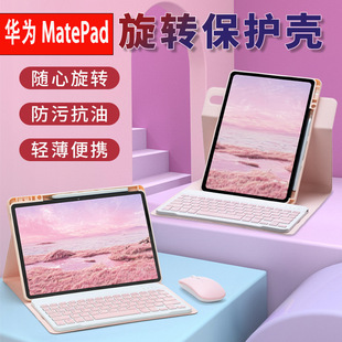 For Honor 9 12.1 Rotating Bluetooth Keyboard Huawei MatePad SE11.5S X8AX9 Bluetooth Keyboard