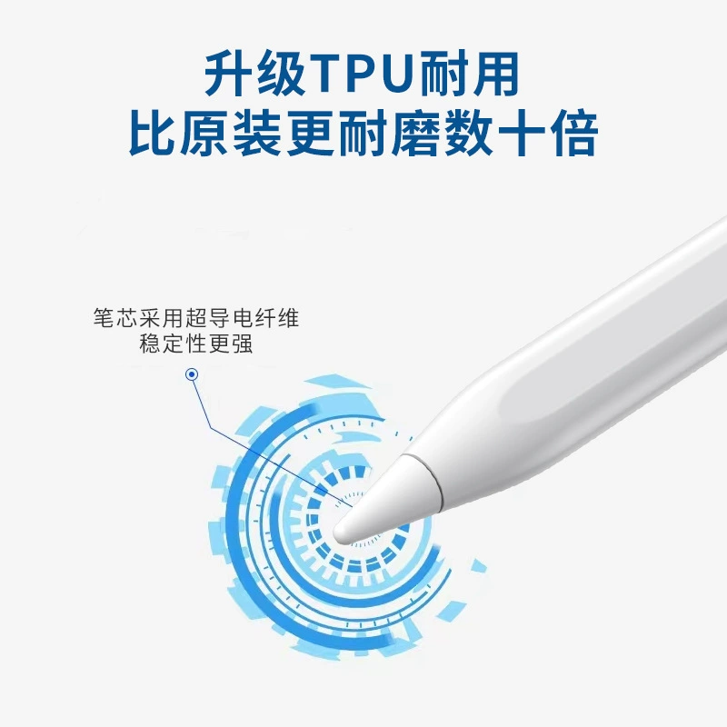 Подходит к кончику стилуса Apple Pencil, наконечники Apple, замена прозрачного цвета ручки для iPad (первого, второго-третьего поколения)