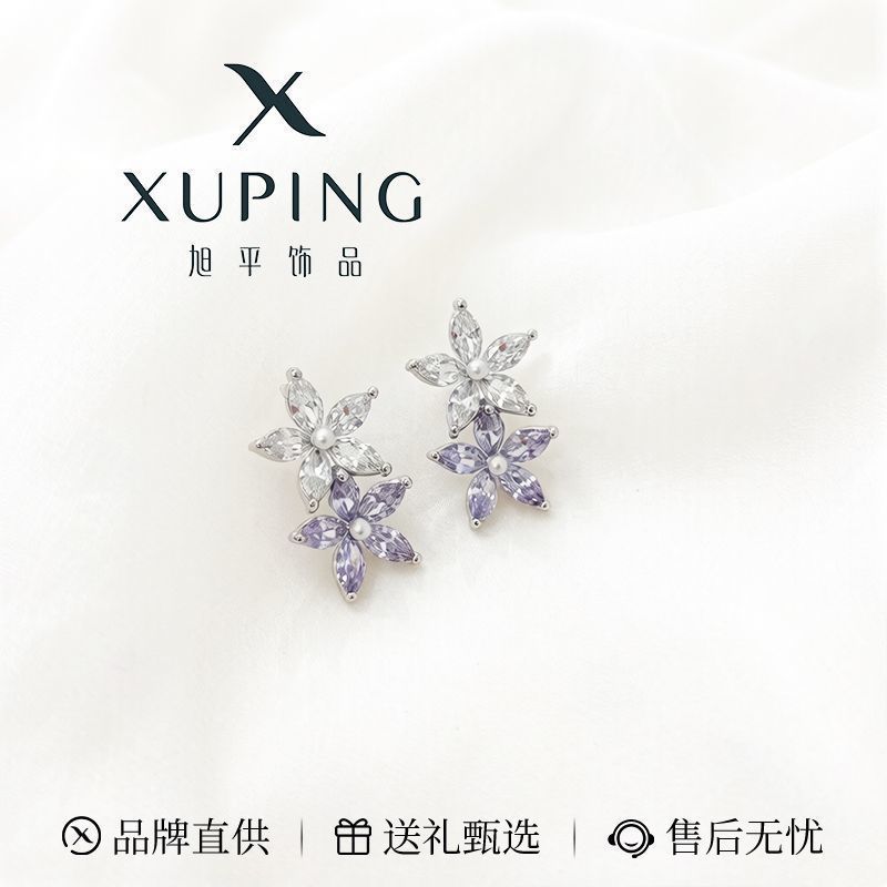 Xuping estilo simple temperamento aleación de cobre chapado pernos de orejas blancos fáciles de poner en el viento personalidad orejas de mujer al por mayor
