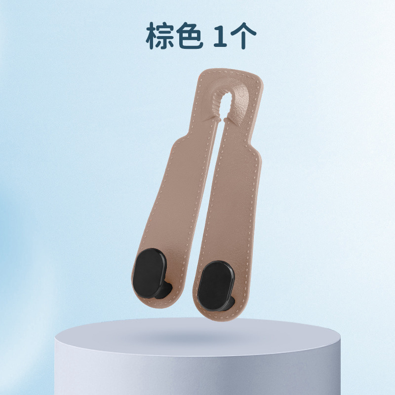 汽车挂钩车载座椅背升级隐藏双挂钩翻毛皮后排车内用包包储物挂钩|undefined