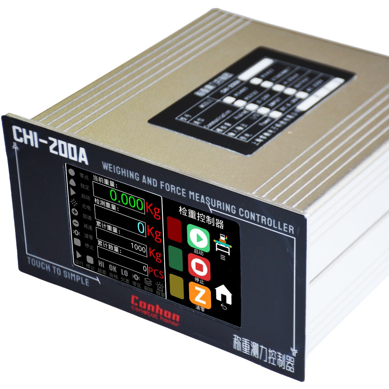 profinet称重控制显示器 CHI-200A CHI-200B  嵌入式包装控制仪表